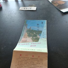 厦门旅游图1991