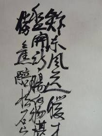 应均：号松石山民（1874--1941）浙江永康应店村人，画心尺寸为136x32x4，品相如图自然旧，回流原裱立轴作品保真手绘，晚清民国时期画家四条屏