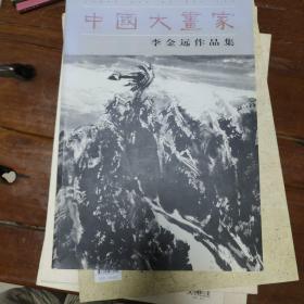 中国丝网版画回顾与前瞻