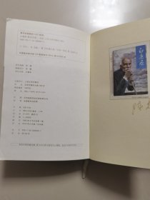 白鹿原(精装插图,一版一印)