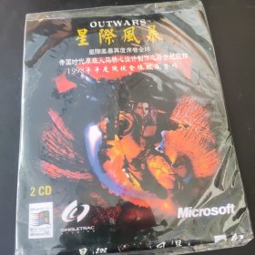 星际风暴 游戏光盘