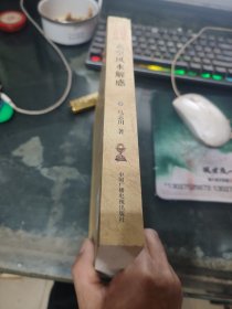 玄空风水解惑