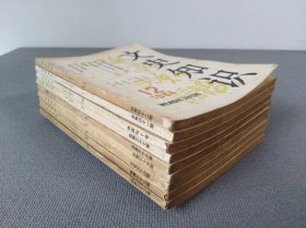 文史知识 1984 2-7、10-12（共9期合售）