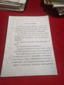 要正确使用庆大霉素 老资料类