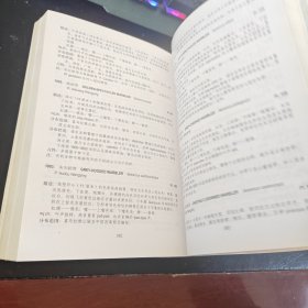 中国鸟类野外手册