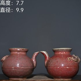 元代釉里红纯文房水滴一对（晓）