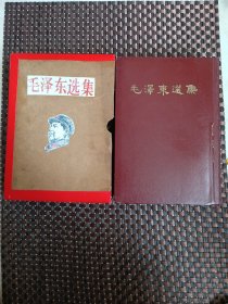 毛选