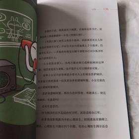 蔡康永的说话之道2