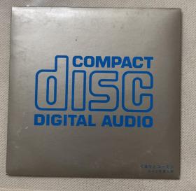 COMPACT DISC DIGITAL AUDIO