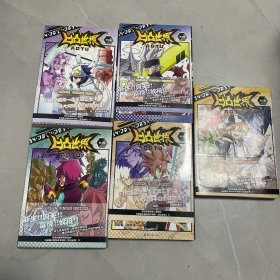凹凸世界漫画.第1-2-4-6-7（5本合售