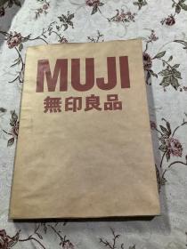 MUJI 無印良品