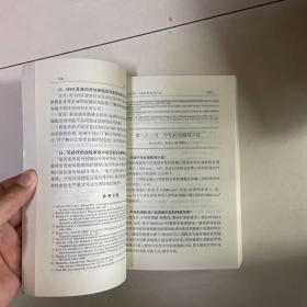 美国最新临床医学问答--血液/肿瘤学