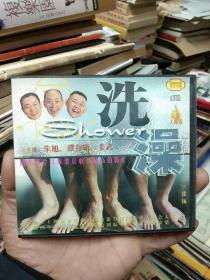 朱旭 姜武 主演电影- 洗澡-VCD光碟