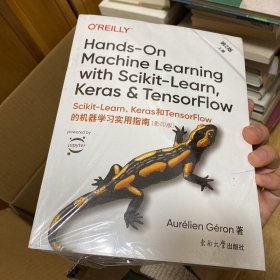 Scikit-Learn、Keras和TensorFlow的机器学习实用指南第2版（影印版）