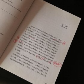 智慧与感觉：通往创造之路