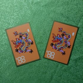 龙，明信片2枚合售，上海市邮票公司，（多单合并发货只收一个邮费）
