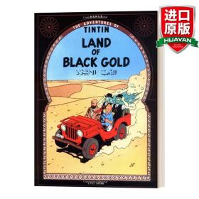 The Adventures of Tintin: Land of the Black Gold  丁丁历险记系列：黑金地带  