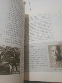 诺门罕，日本第一次战败：一个原日本关东军军医的战争回忆录
