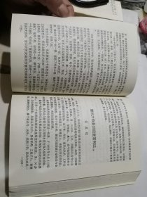 金堂文史 （32开本，巴蜀书社出版，90年一版一印刷） 内页干净。扉页有写字。介绍了四川省成都市金堂县的文史。