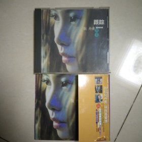 cd ，阮丹青，跟踪/忠告，版本自鉴，，