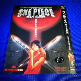 动画片DVD 航海王 被诅咒的圣剑 剧场版 (1碟装)