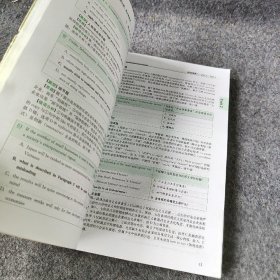 2021考研英语（二）高分阅读老蒋80篇第7版