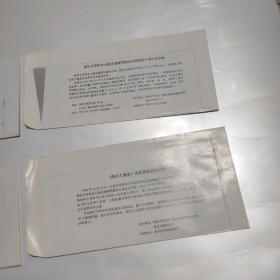 《南京大屠杀》电影首映式纪念封3张+侵华日军南京大屠杀遇难同胞纪念馆建馆十周年纪念封1张 共4张合售 末使用1张邮票
