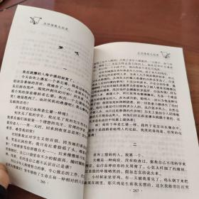 中国现代散文经典文库 24  石评梅