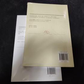 历史岂有底稿Ⅱ