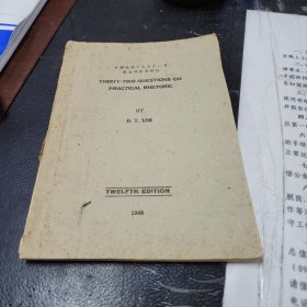 实用英文修辞学。中华民国19年11月教育部核准发行英文版