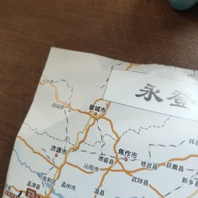 2013年河南省高速公路图 背面永登高速公路、泗许高速公路途径路线 破损，折痕。4月4四袋。