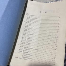 服装裁剪设计造型函授教材 1-6
六本合售