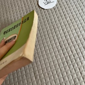 电磁离合器设计与应用