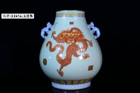 大清乾隆年制梵红龙纹挂耳尊，器型规整精致，造型独特，画工精细，纯手绘画工，品相完美