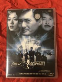 香港电影DVD. 周润发 早期电影 懵女大贼傻侦探 王天林 导演 缪赛人 林子祥 狄波拉  正版电影