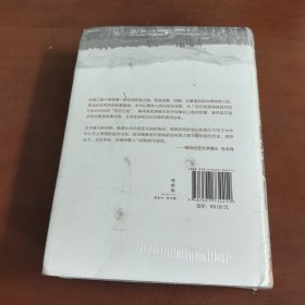 丝绸之路与唐帝国