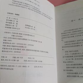 末世岛屿·典藏版