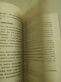 放下 爱
