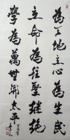 吴三大书法.带专用画袋