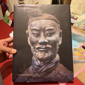 Age of Empires: Art of the Qin and Han Dynasties帝国时代：秦汉艺术珍品展  纽约大都会艺术博物馆