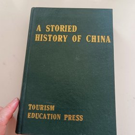 A Storied History of China中国国史故事