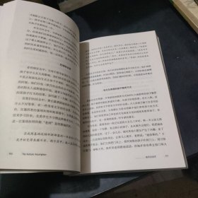 教养的迷思：父母的教养方式能否决定孩子的人格发展？