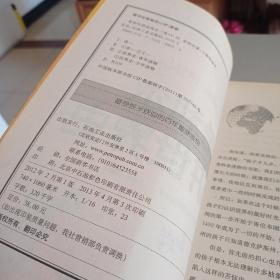 希利尔讲世界史