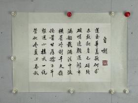 胡厥文  尺寸  34/40  镜片 
（1895.10.7 - 1989.4.16）又名胡保祥，上海嘉定人。著名爱国民主人士、政治活动家、杰出实业家。 历任中华职业教育社上海分社主任，中华职业教育社第三届理事会理事，第四届理事会理事、代理事长，第五届理事会理事长。