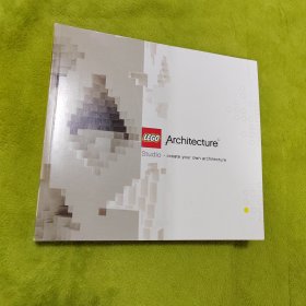 Lego Architecture Studio: Create Your Own Architecture 乐高建筑工作室 图册