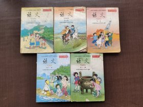 2000两千年人教社老版 九年义务教育六年制小学教科书 语文 第八九十十一十二册8910 11 12册5本合售，彩版不缺页 品相差