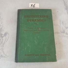 ENGINEERING DYNAMICS 工程动力学 第一卷