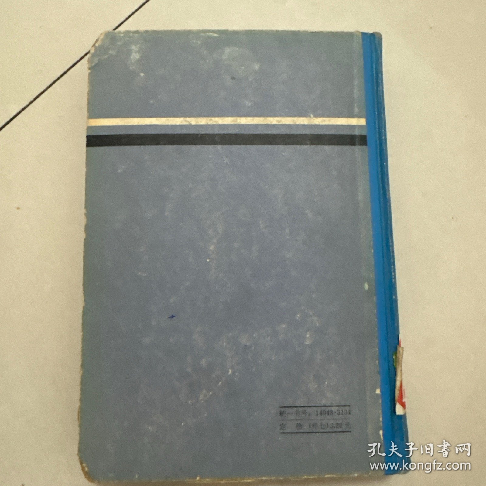 水与电解质平衡