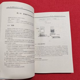 PC图像处理技巧与实践