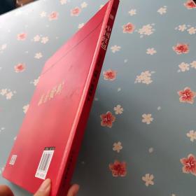 中国符号·中国红包：运气祝福(原创中国传统文化绘本，文化学者黄永松作序推荐)